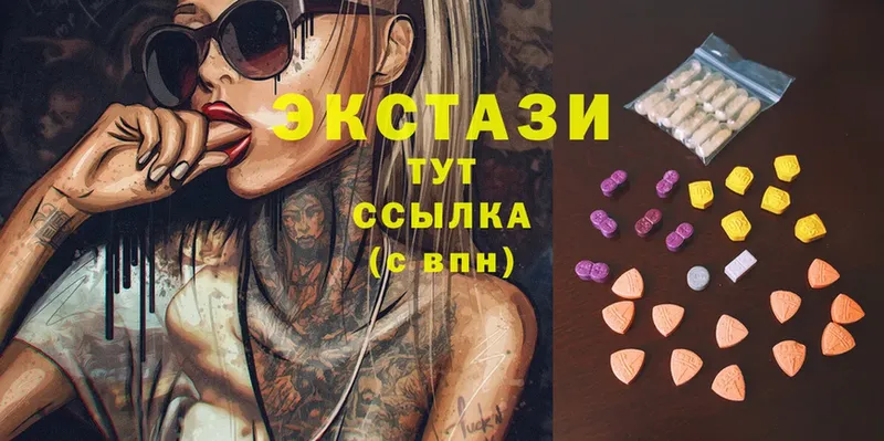 где продают   Кунгур  Экстази mix 